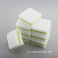 Melamine Foam Eraser Custom Pattern Home Cleaning Sponge